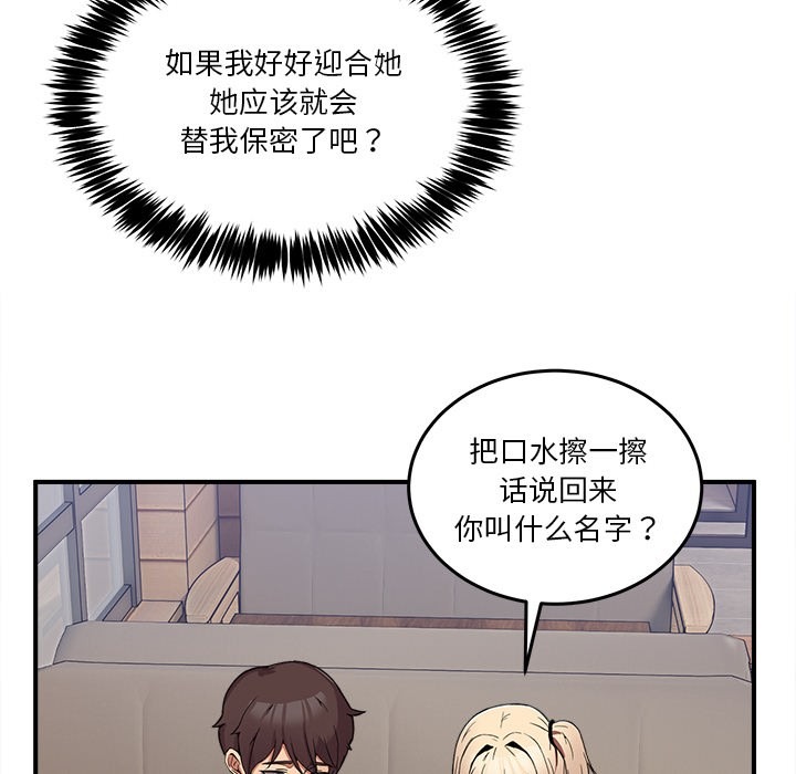 第277页