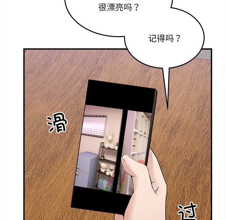 第280页