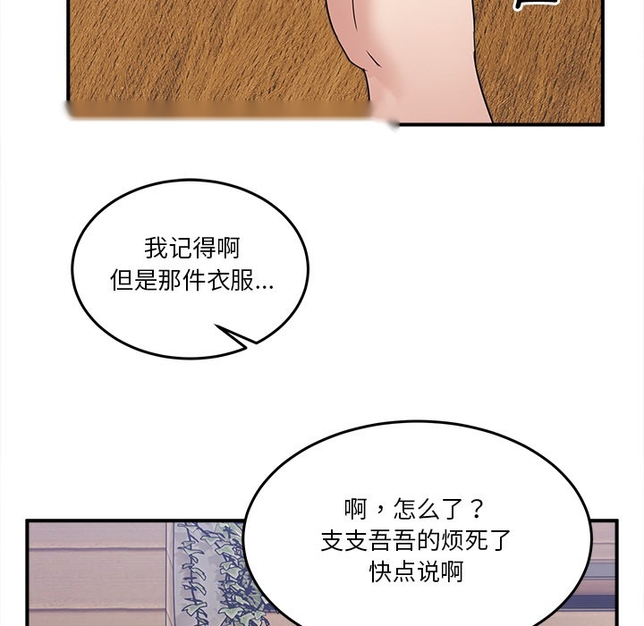 第281页