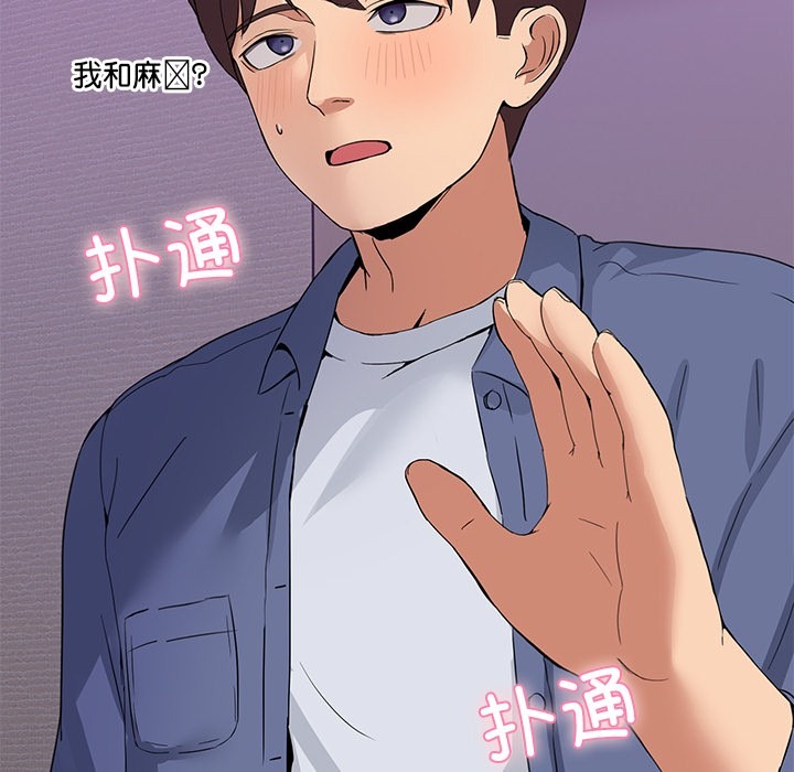 第163页