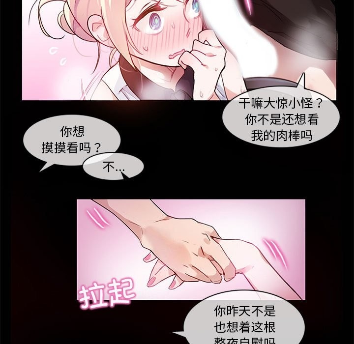 第91页