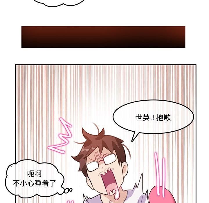 第75页