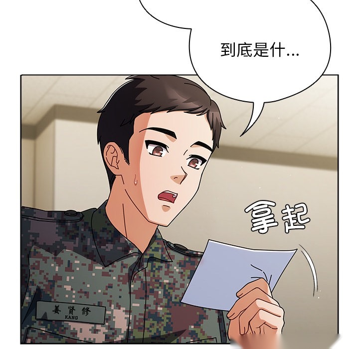 第175页