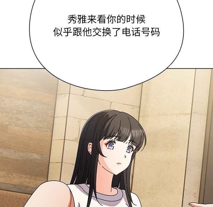 第184页