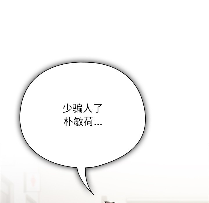 第196页