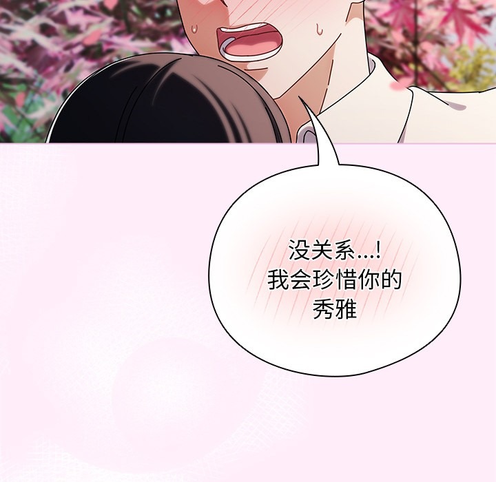 第205页