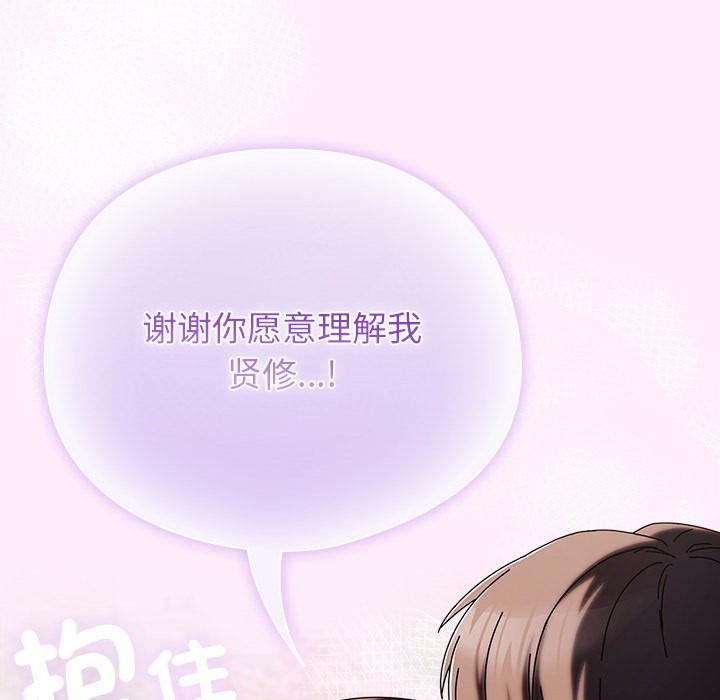 第206页