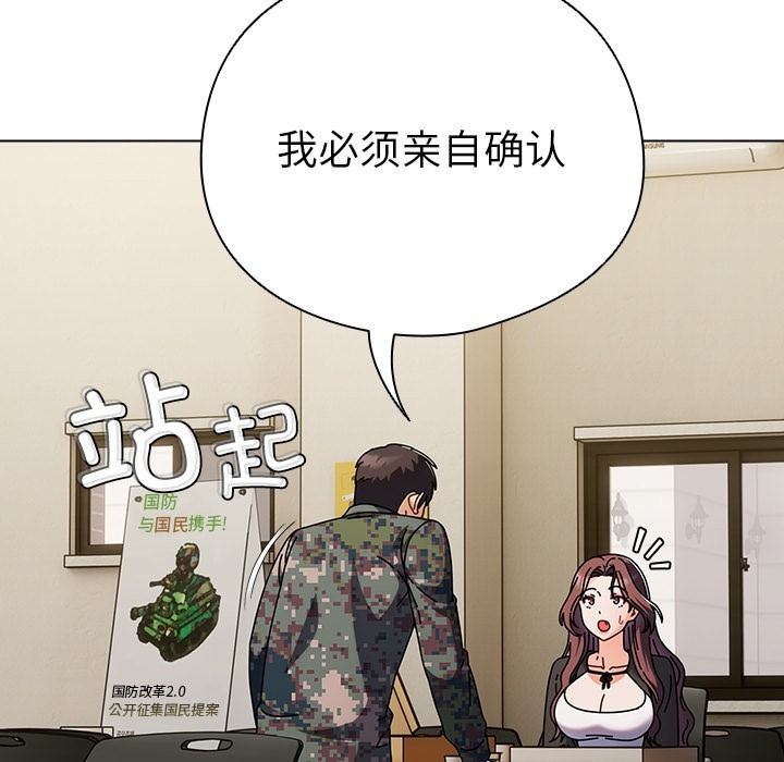 第212页