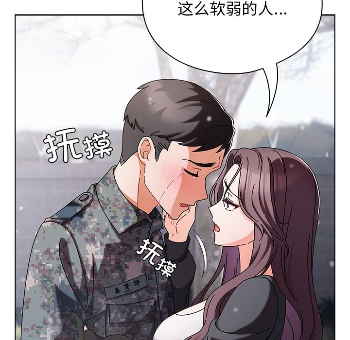 第228页