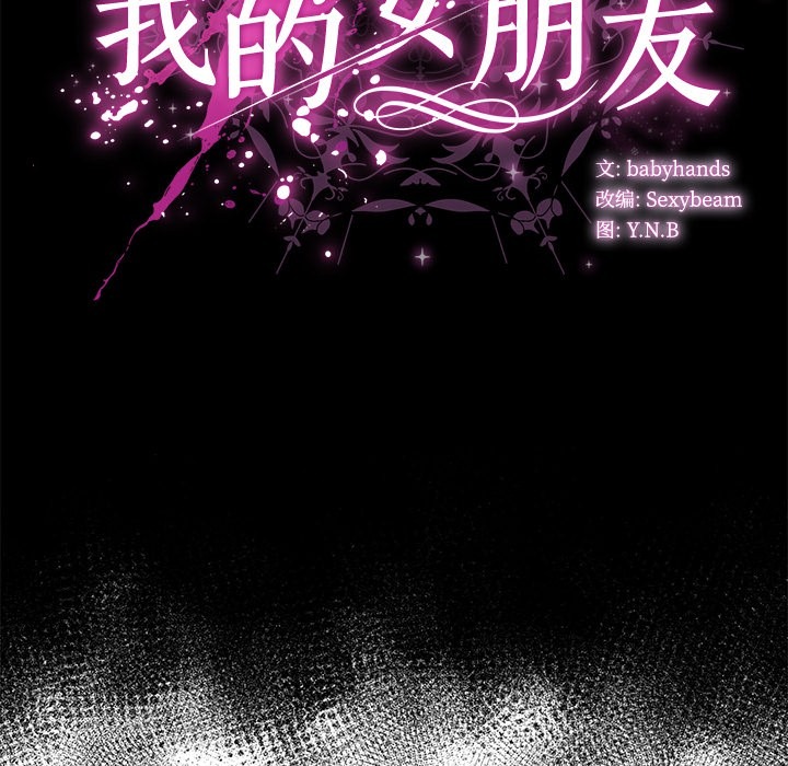 第82页