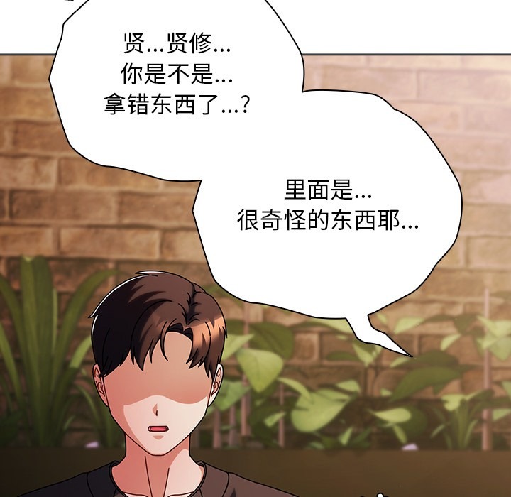 第114页