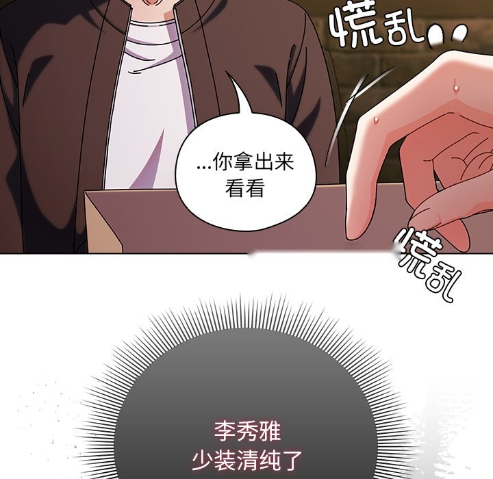第115页