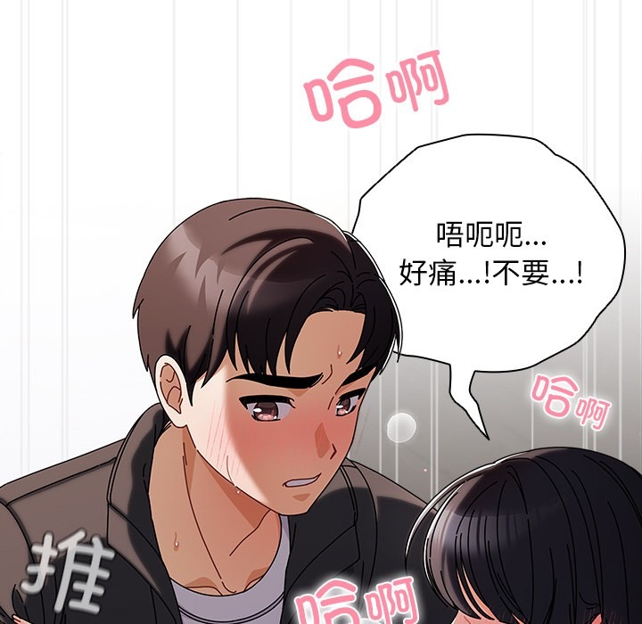 第179页