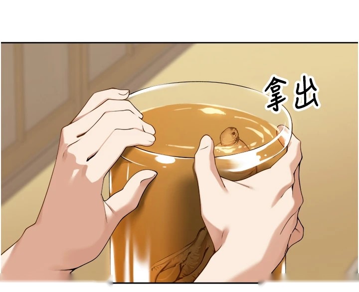 第202页