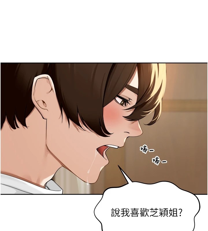 第207页