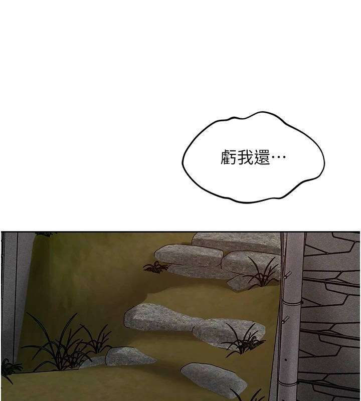 第240页
