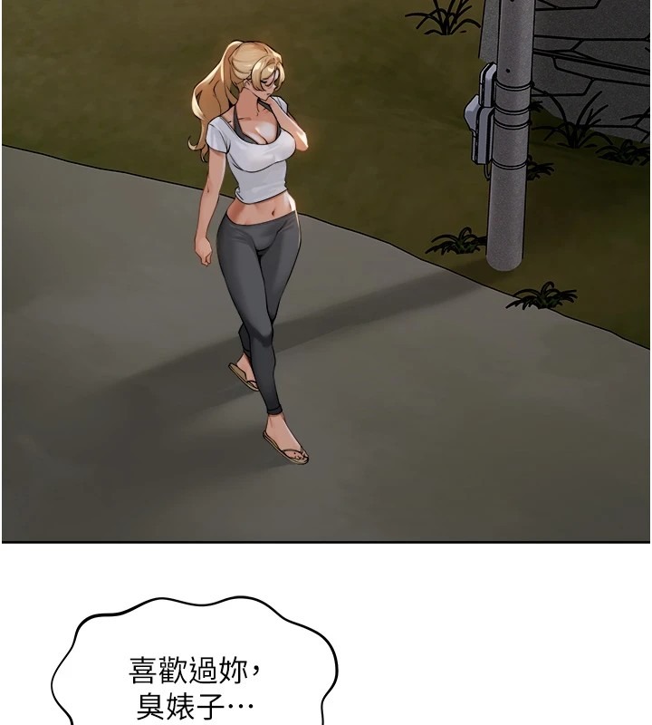 第241页