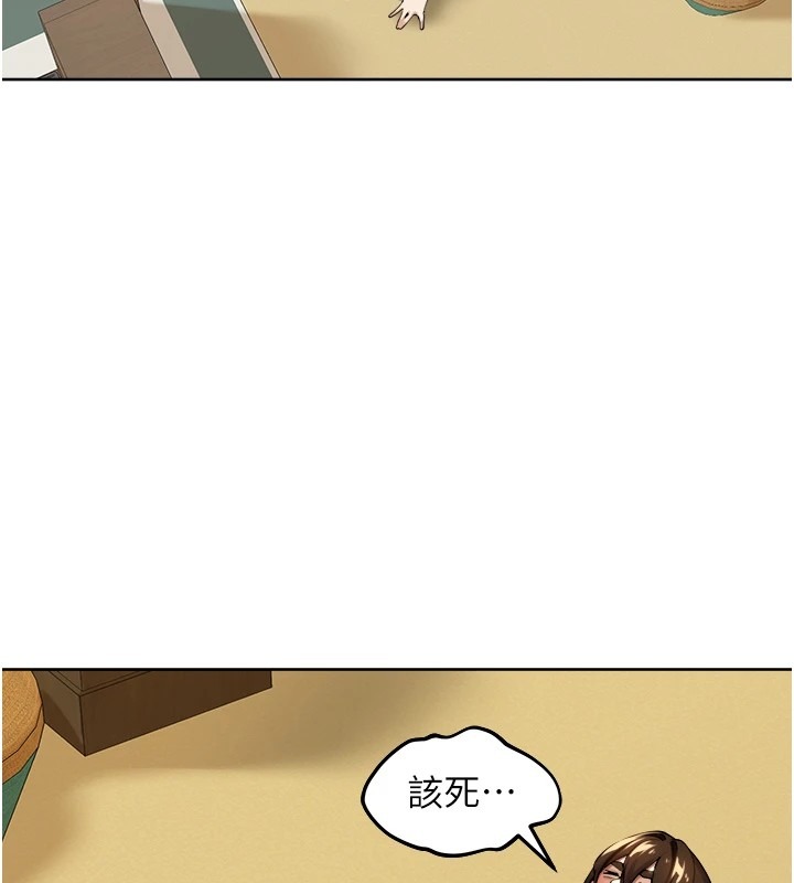 第236页