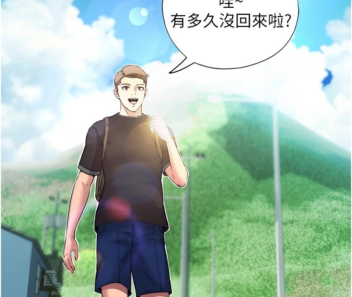 第137页