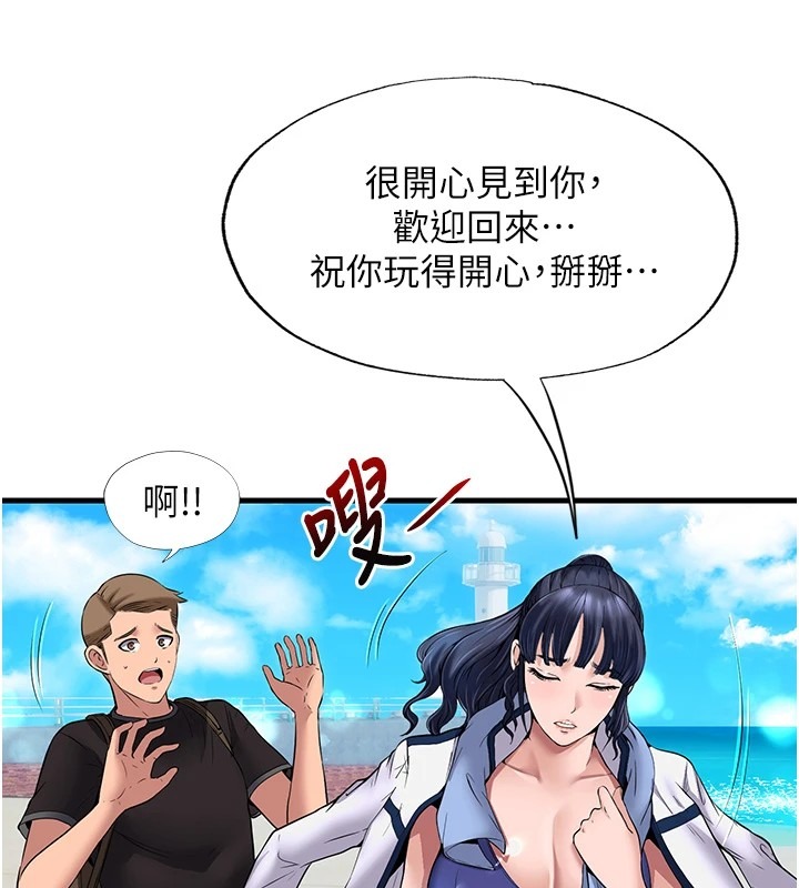 第173页