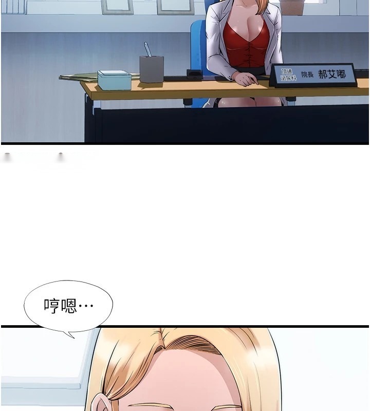 第181页