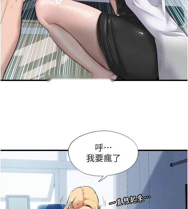 第184页