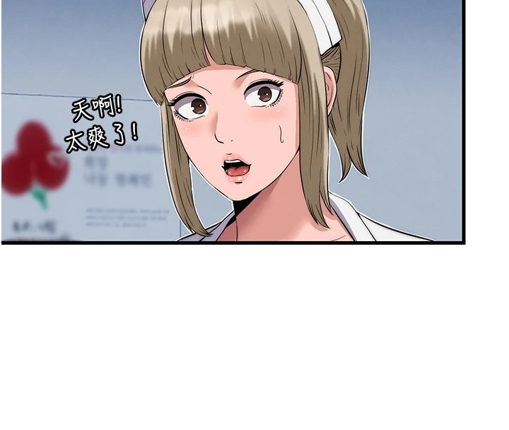 第193页