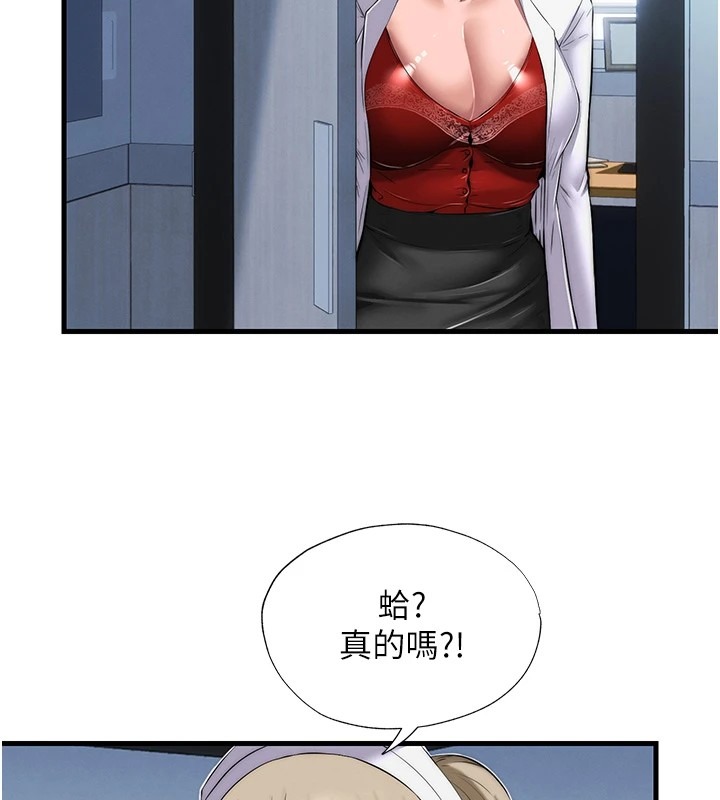 第192页