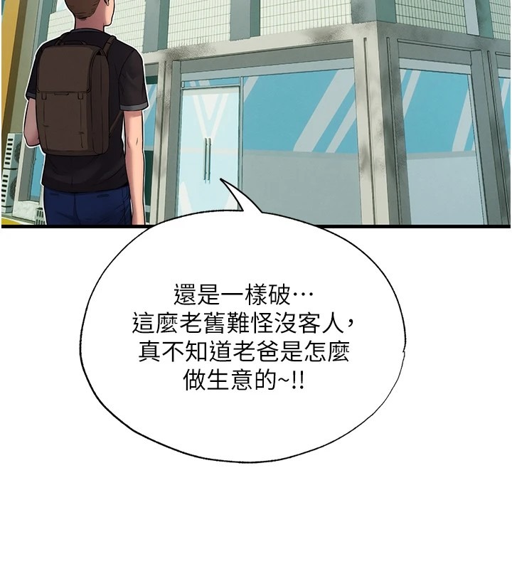 第196页