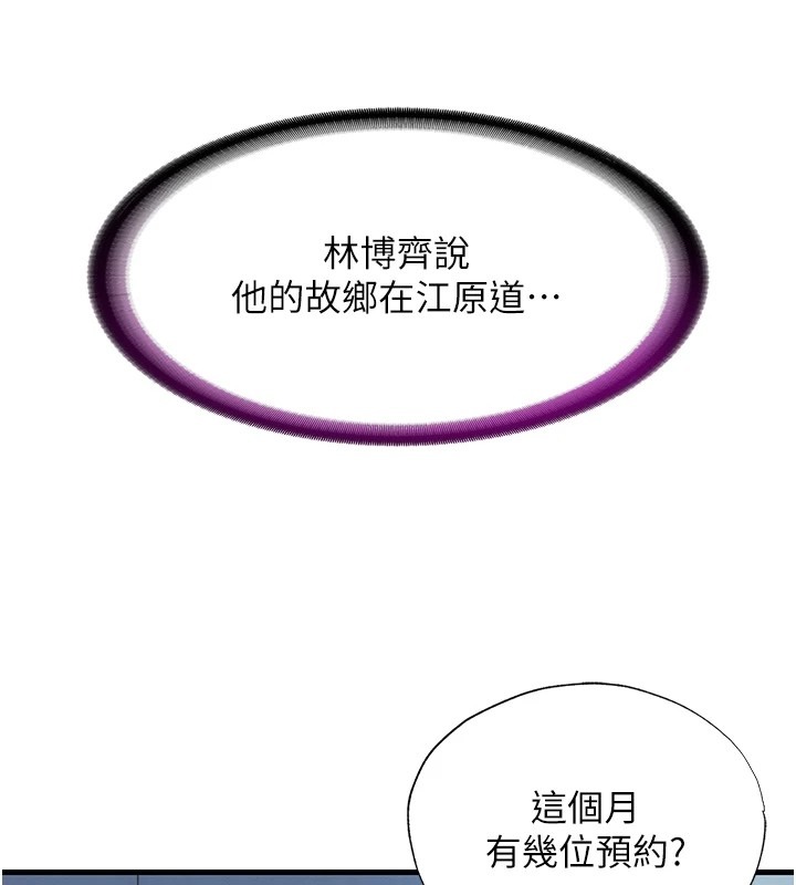第187页