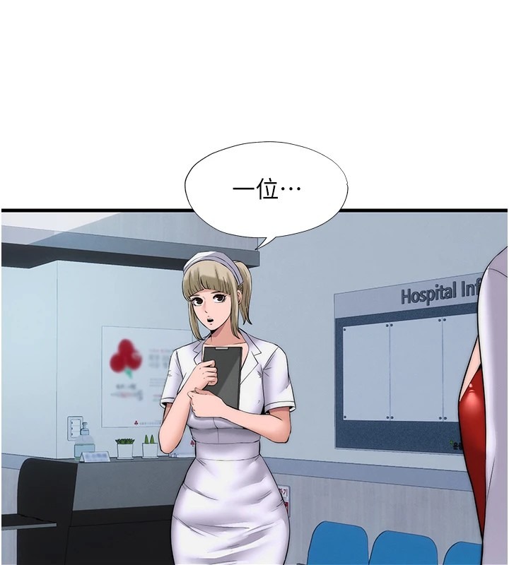 第190页