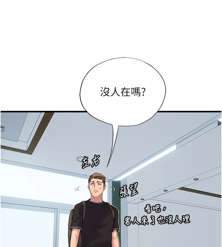 第199页