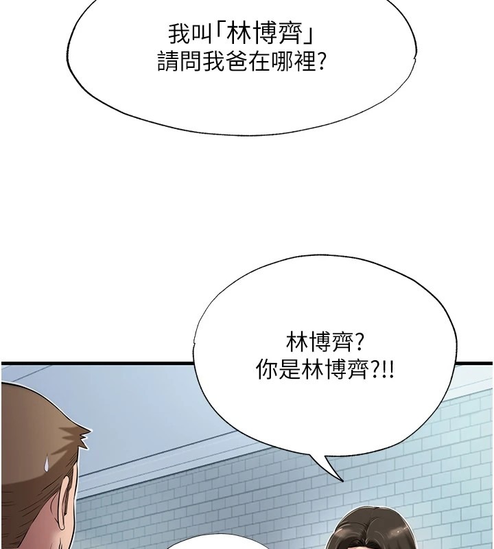 第207页
