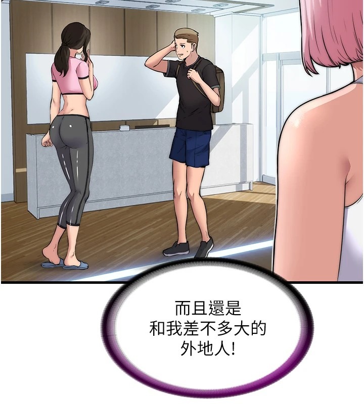 第211页