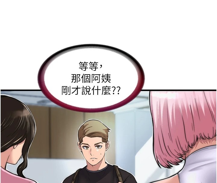 第216页