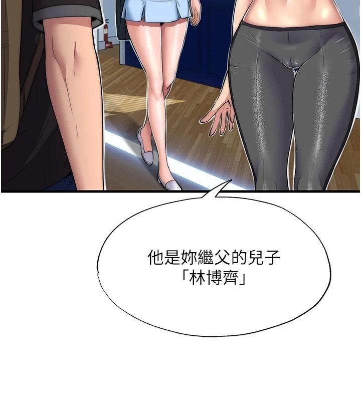 第214页