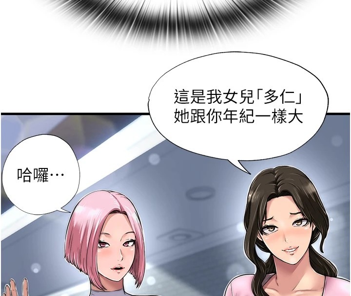 第220页