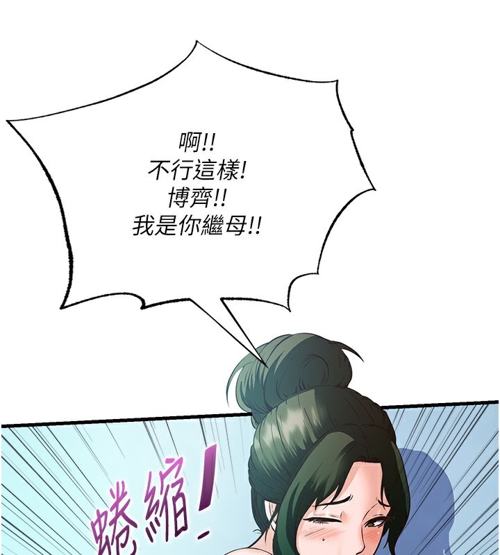 第140页