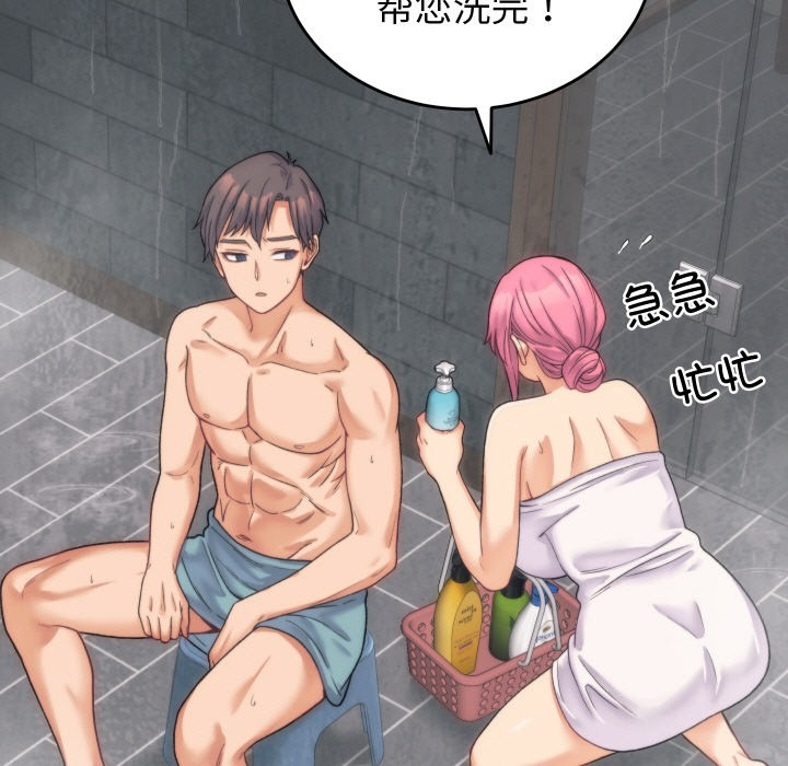 第166页