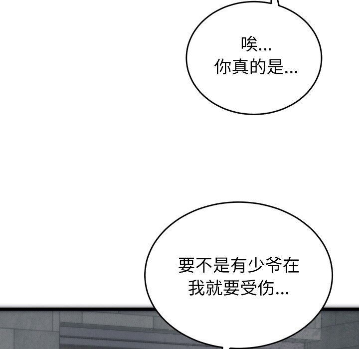 第184页