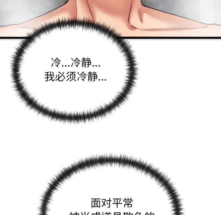 第193页