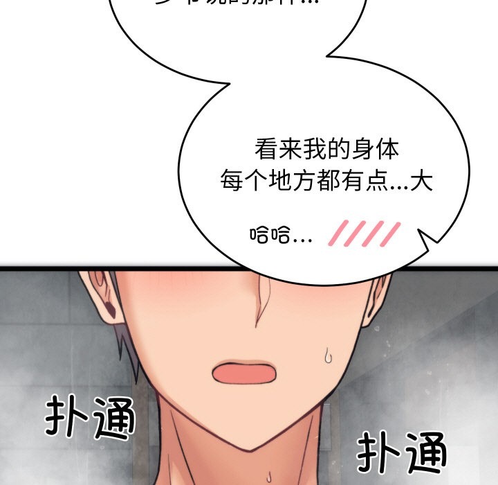 第192页