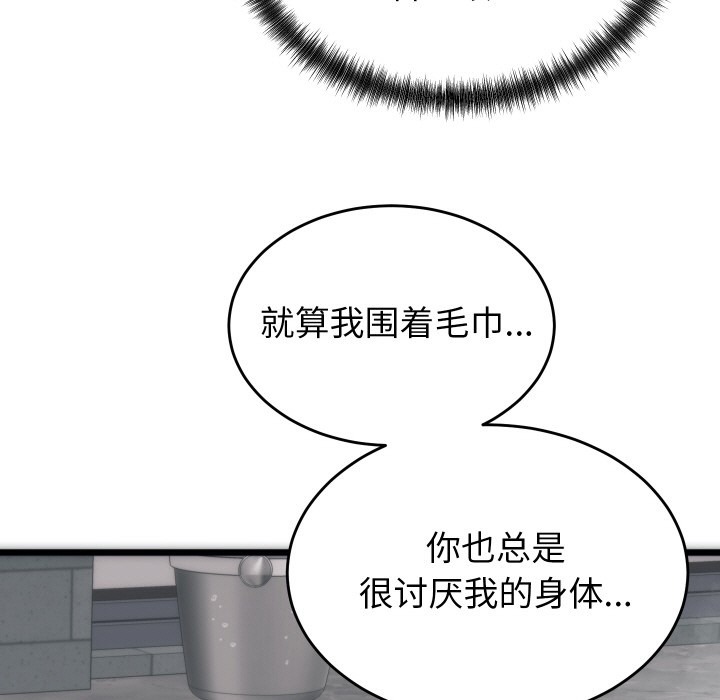 第196页