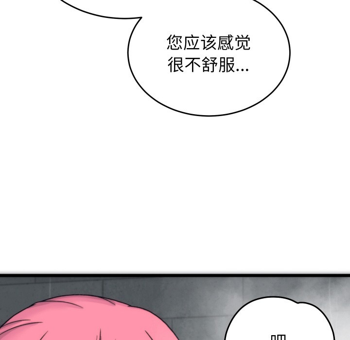 第199页
