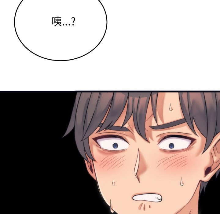 第203页