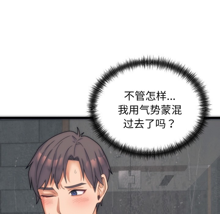 第215页