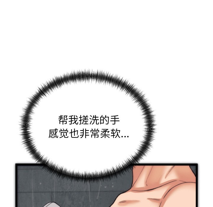 第220页