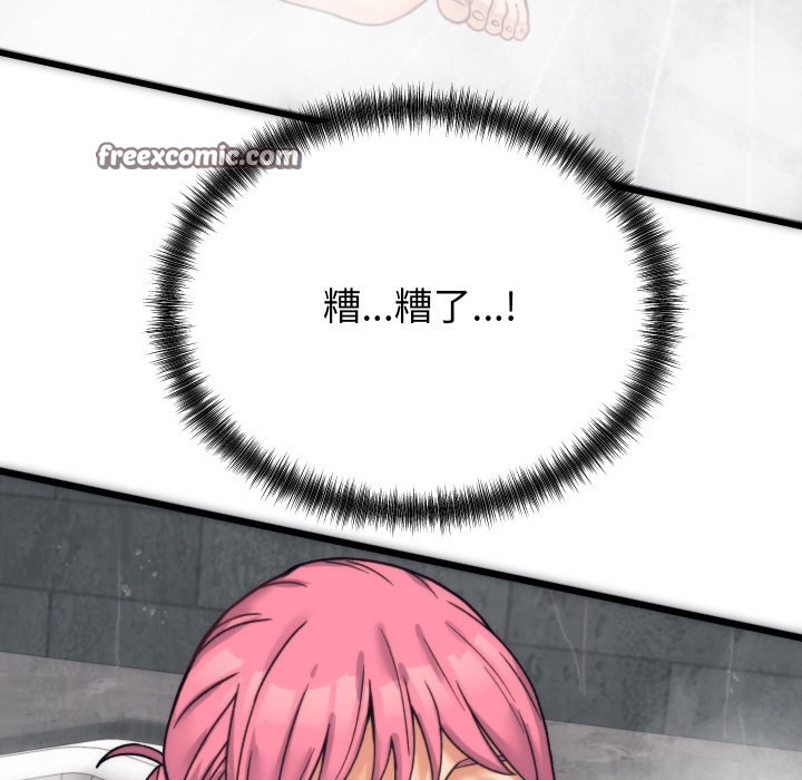 第237页