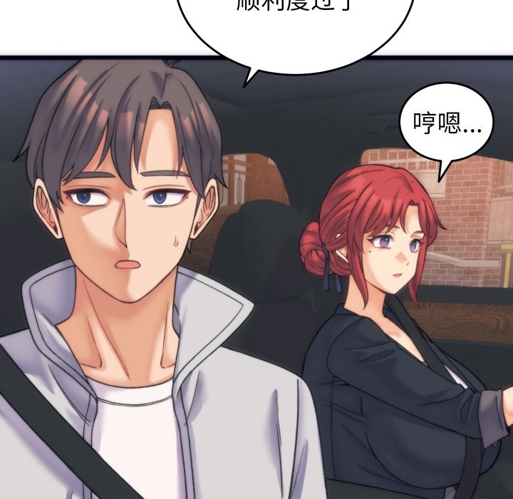 第145页