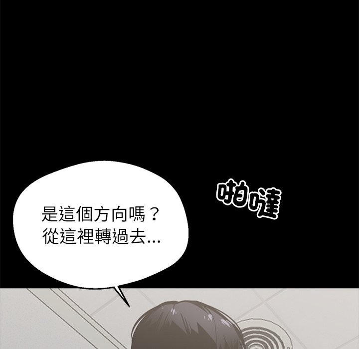 第174页